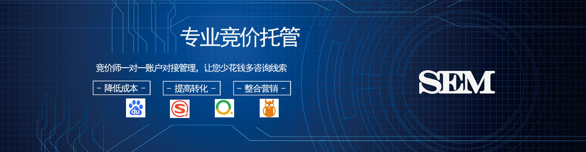 延长网络推广开户