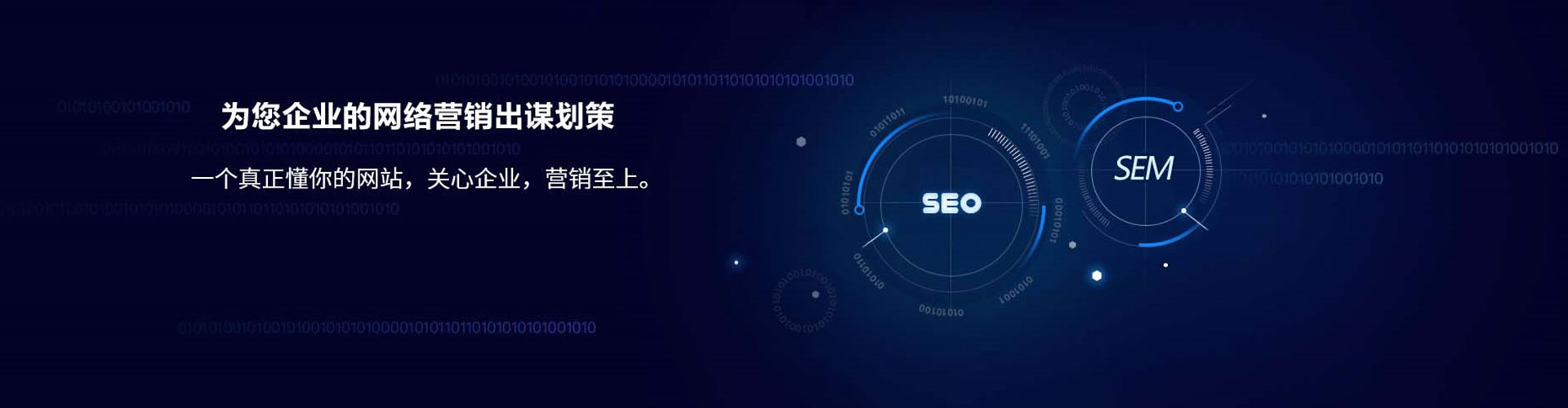延长竞价开户推广